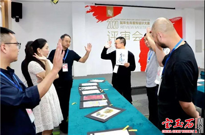 2020鼠年生肖首饰设计大赛结果揭晓 快来票选你心中的最佳作品吧 2020鼠年生肖首饰设计大赛结果揭晓 快来票选你心中的最佳作品吧