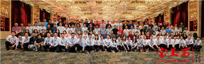 金尊鳳祥2019年全国加盟商大会圆满 涅槃重生 万象归心 金尊鳳祥2019年全国加盟商大会圆满 涅槃重生 万象归心