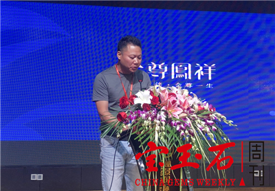 金尊鳳祥2019年全国加盟商大会圆满 涅槃重生 万象归心 金尊鳳祥2019年全国加盟商大会圆满 涅槃重生 万象归心
