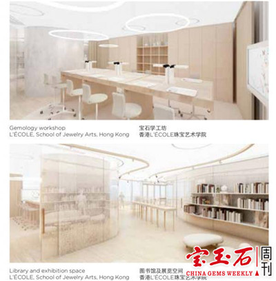 梵克雅宝赞助的L’COLE 珠宝艺术学院将在香港设立首家海外分校