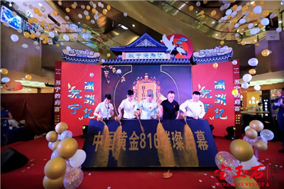 中国黄金牵手苏宁易购 首家战略合作店面开业 中国黄金牵手苏宁易购 首家战略合作店面开业